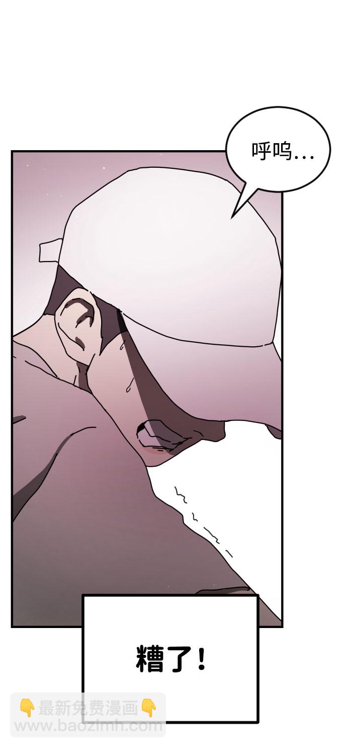 第54话53