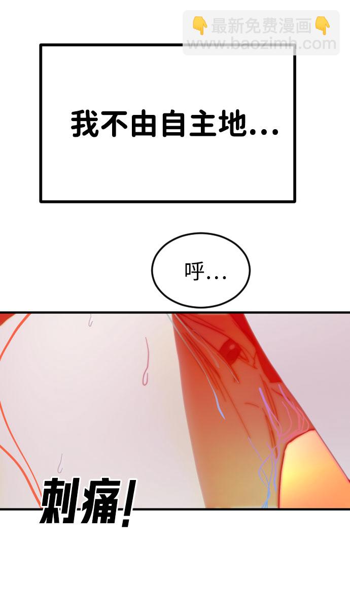 第54话54