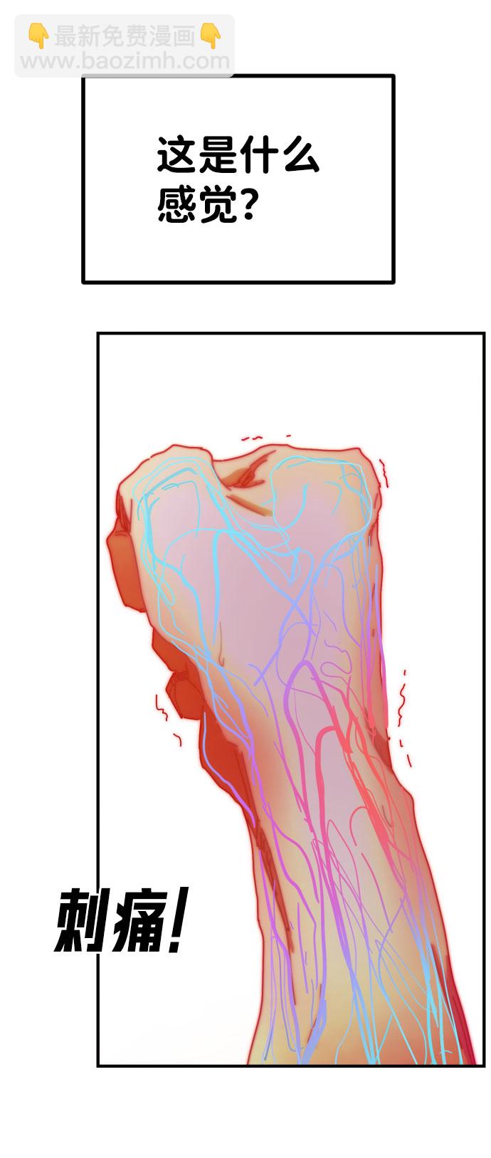 第54话55