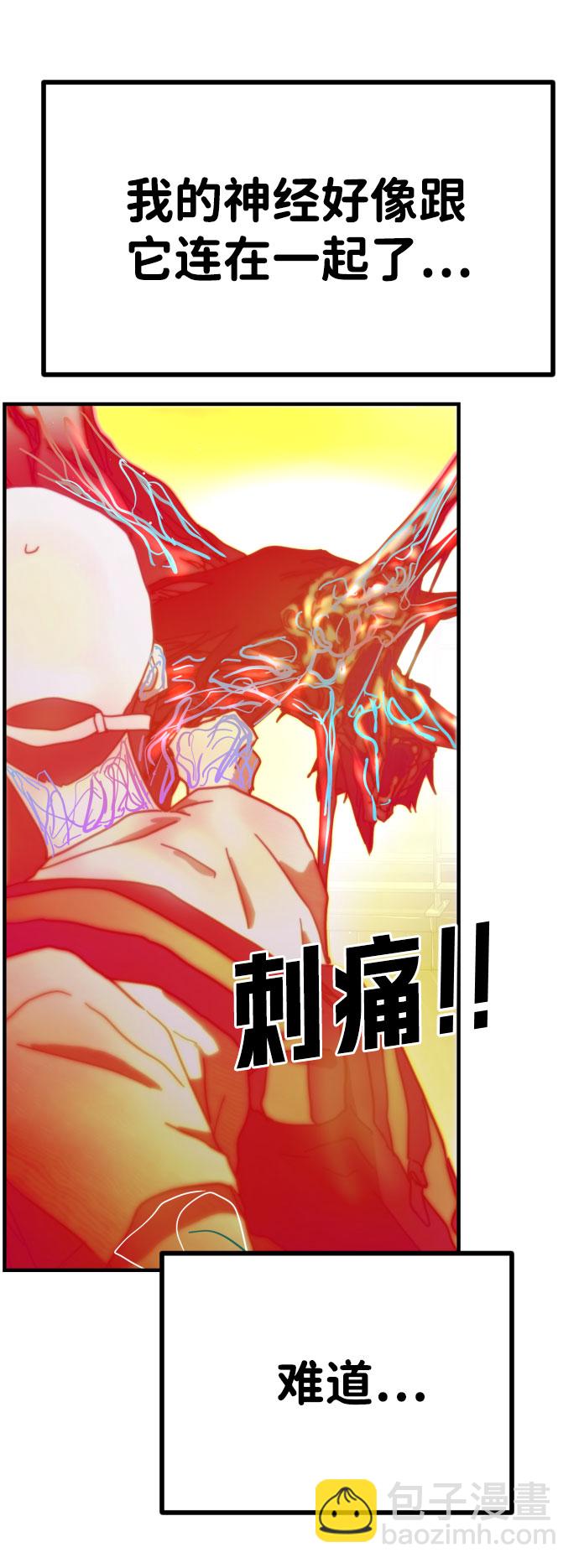 第54话56