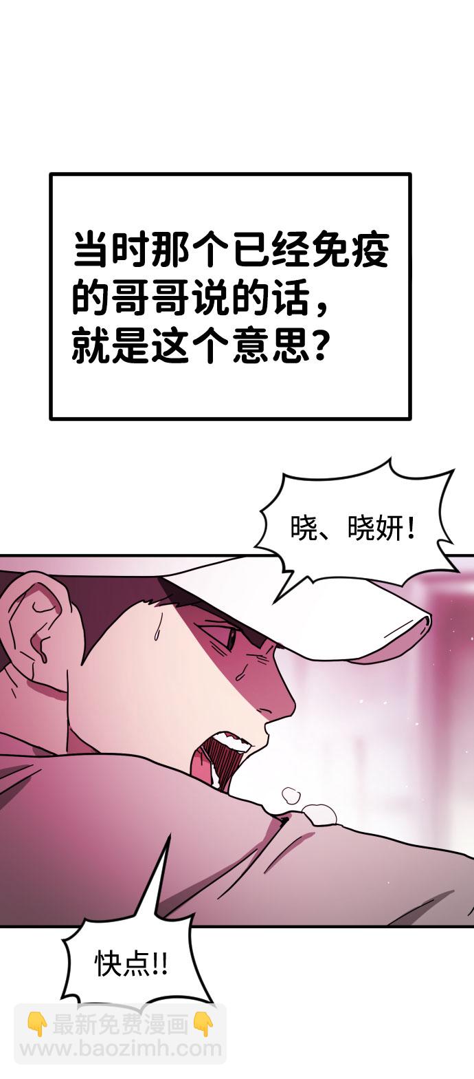 第54话57