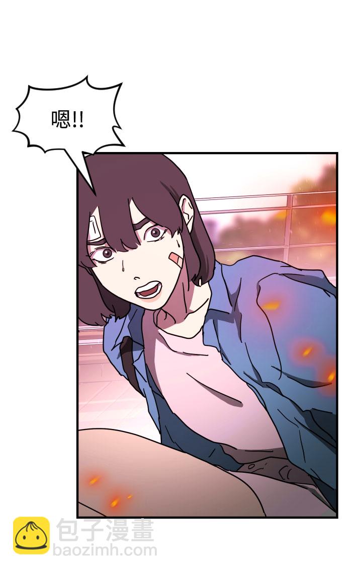 第54话58