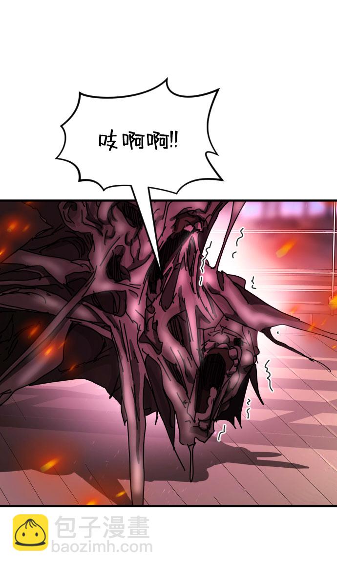 第54话60