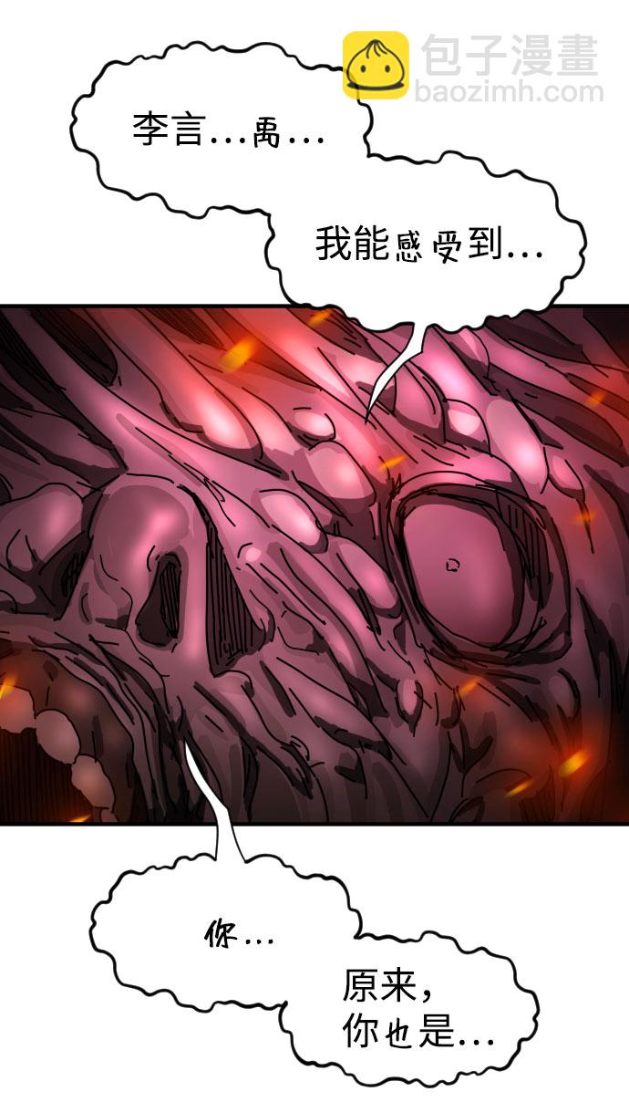第54话61