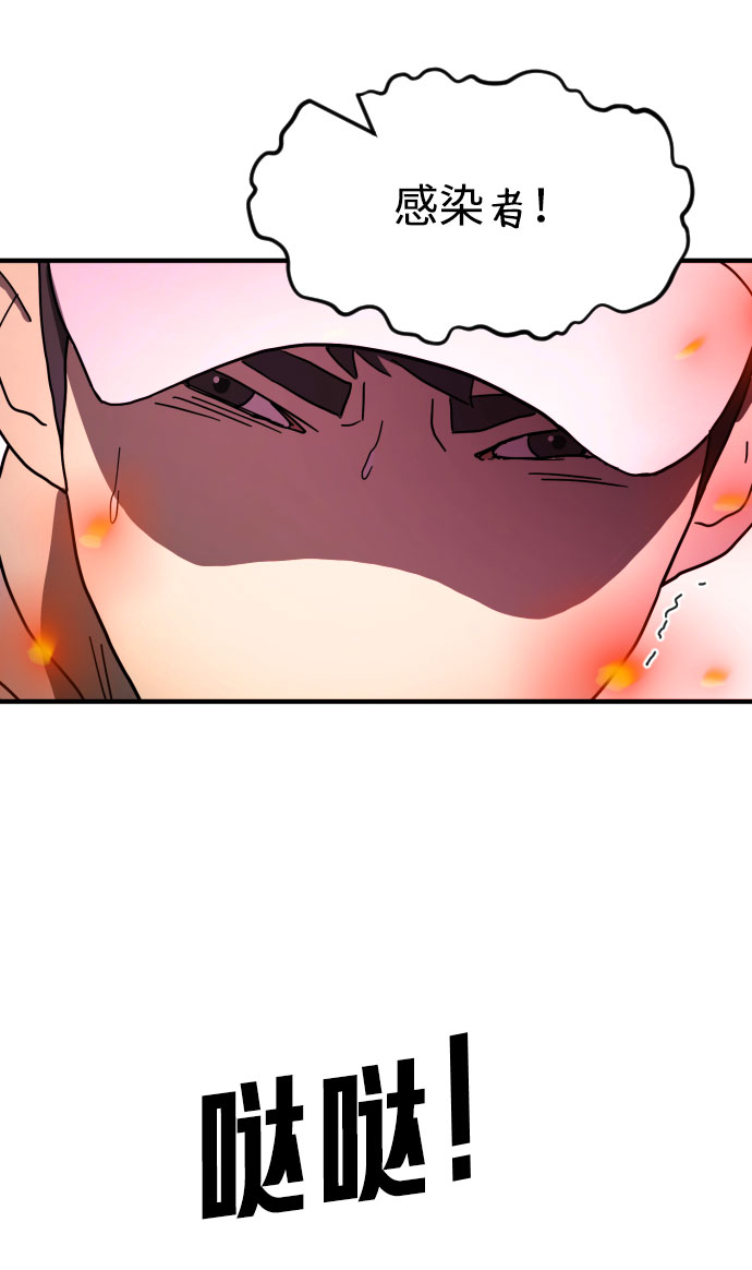 第54话62