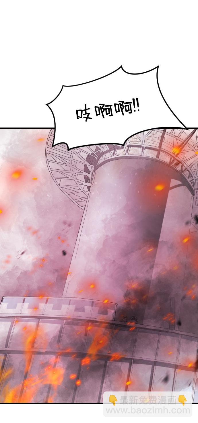 第54话64