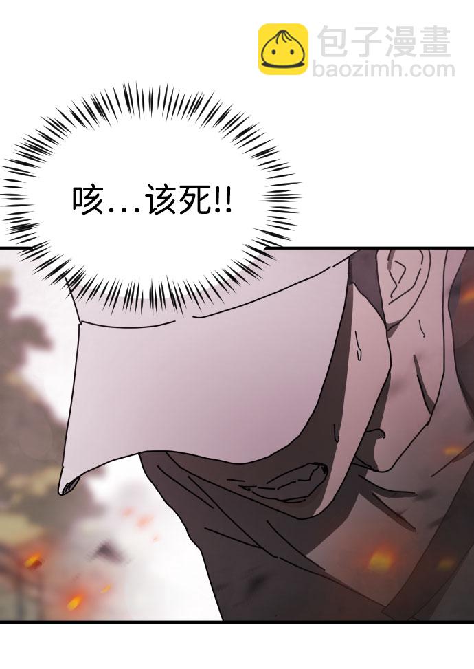 第54话67