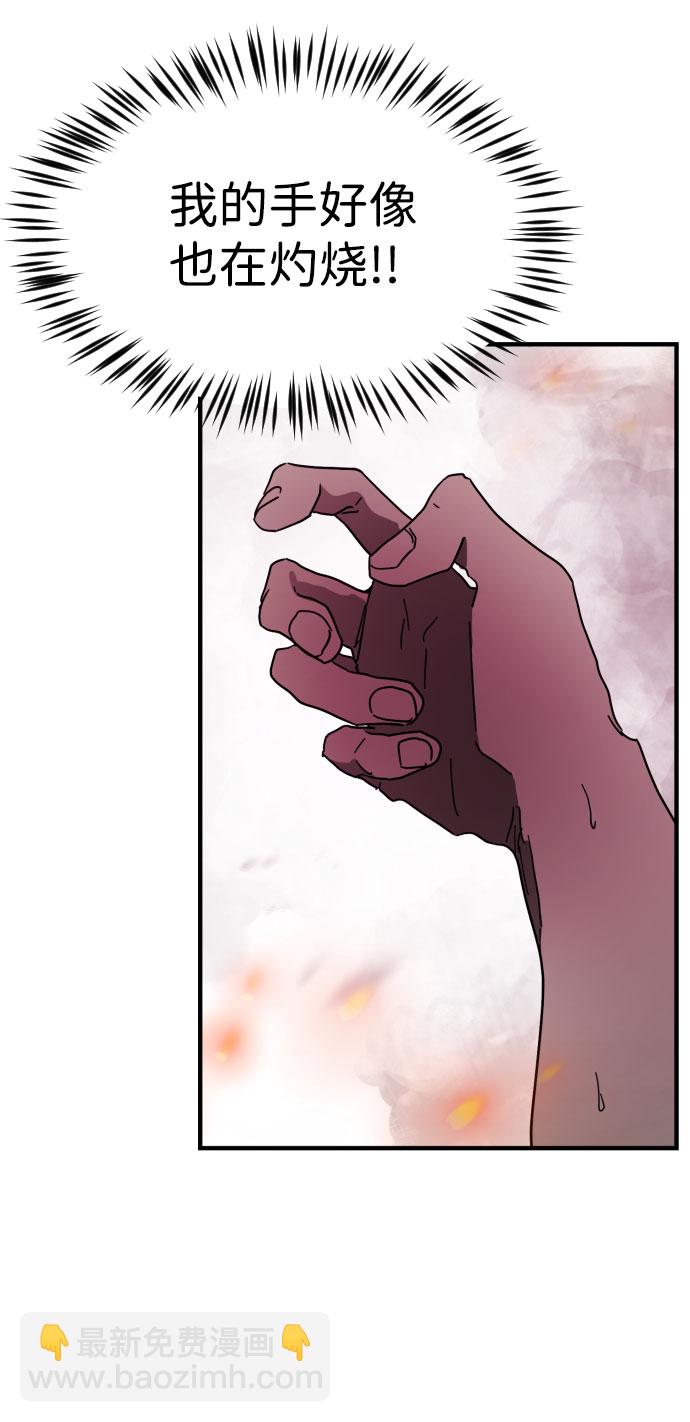 第54话68