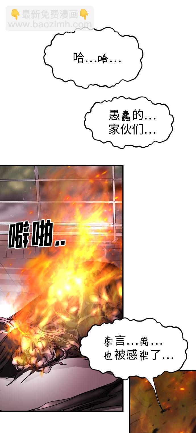 第54话69