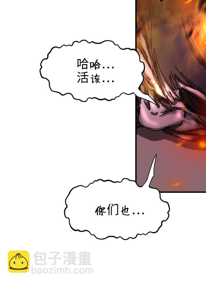 第54话70