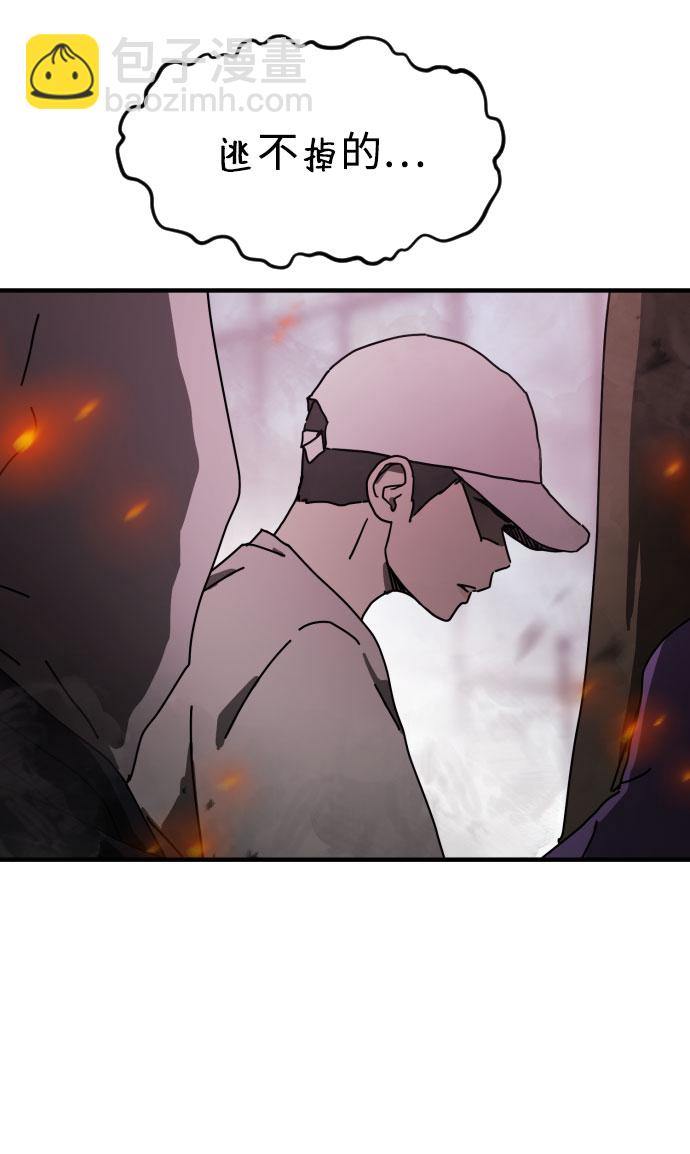 第54话71