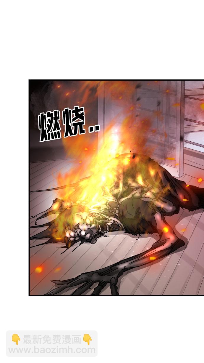 第54话75