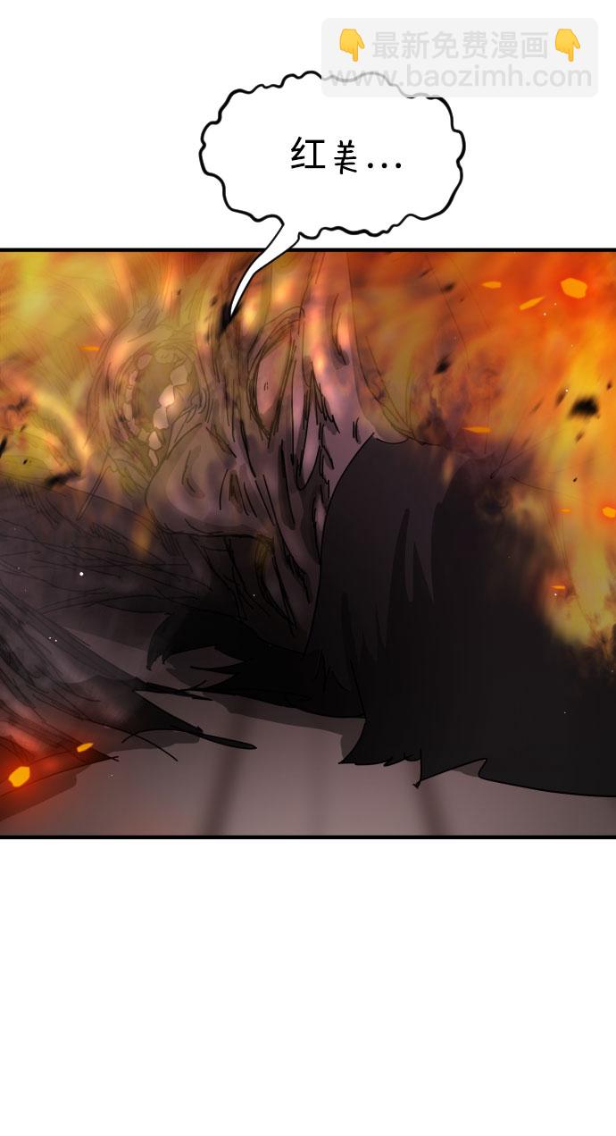 第54话78