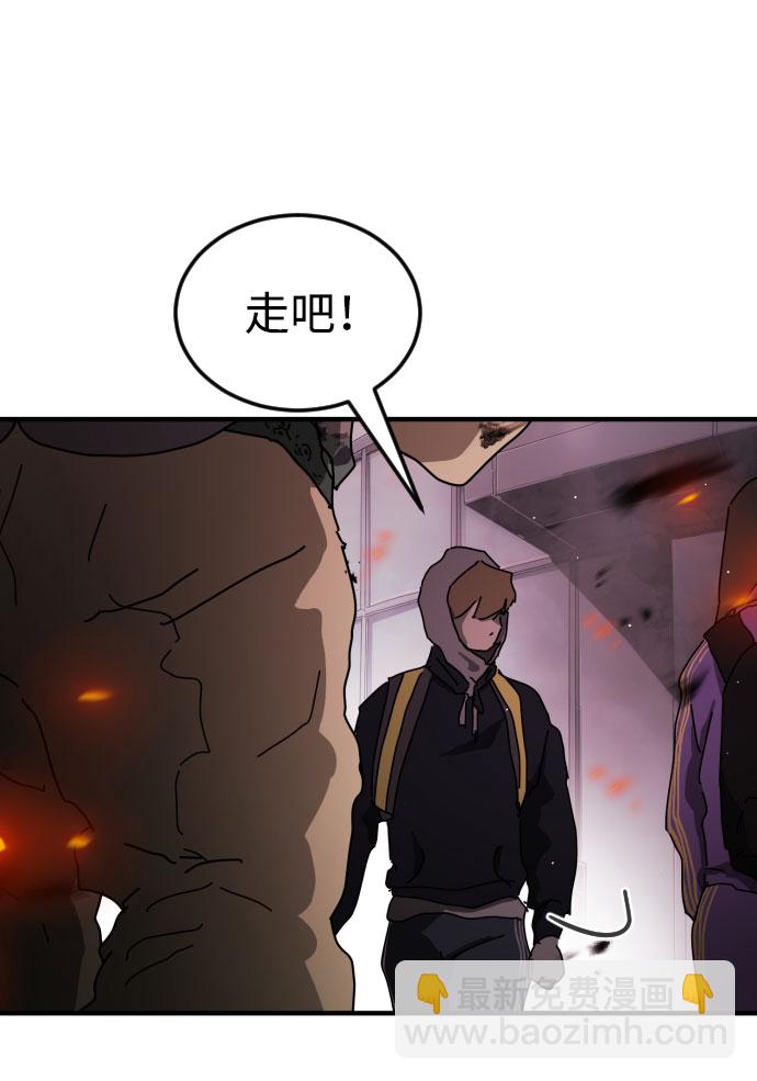 第54话79