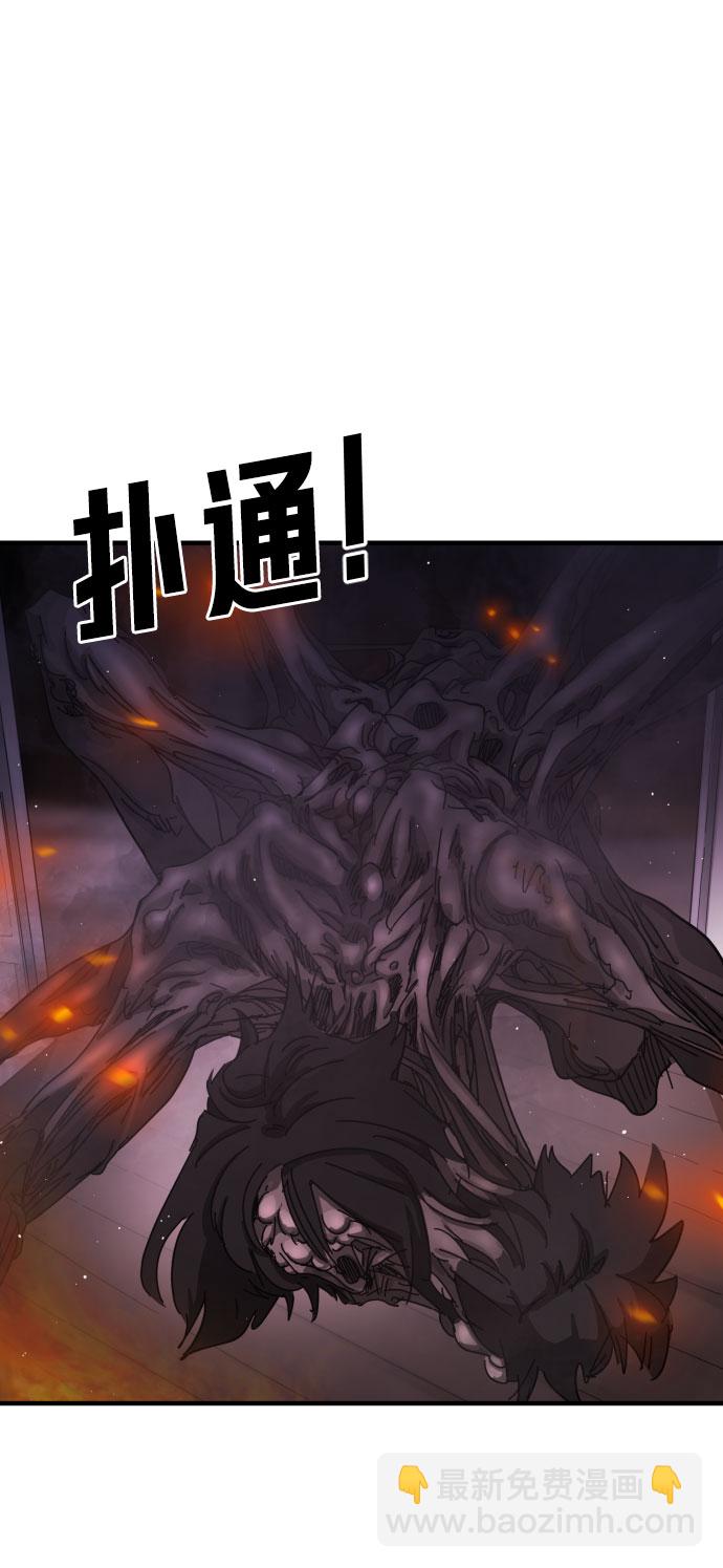 第54话8