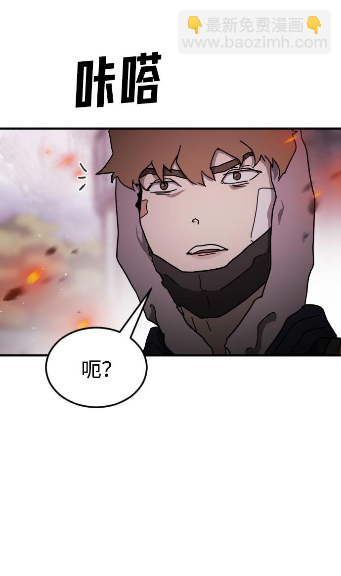 第54话80