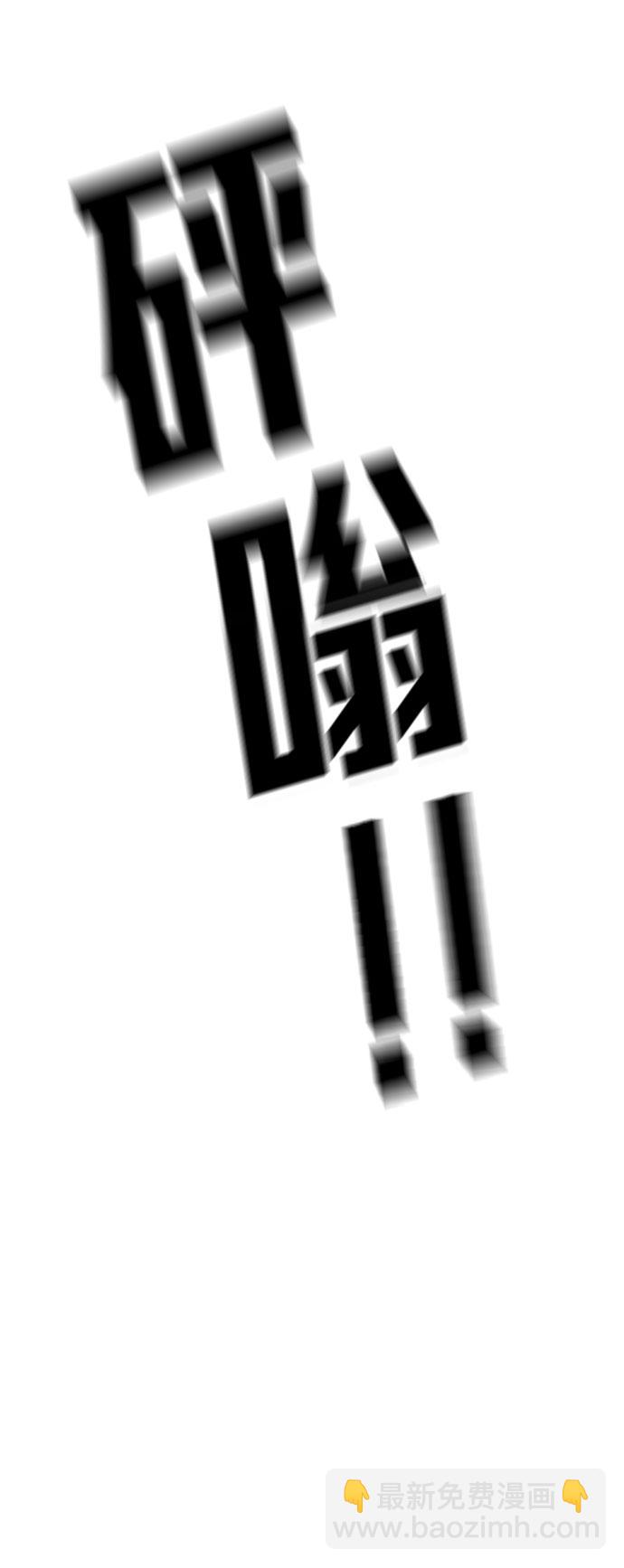 第54话84