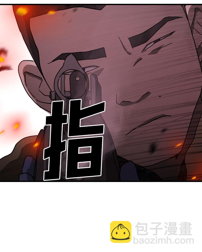 第54话85