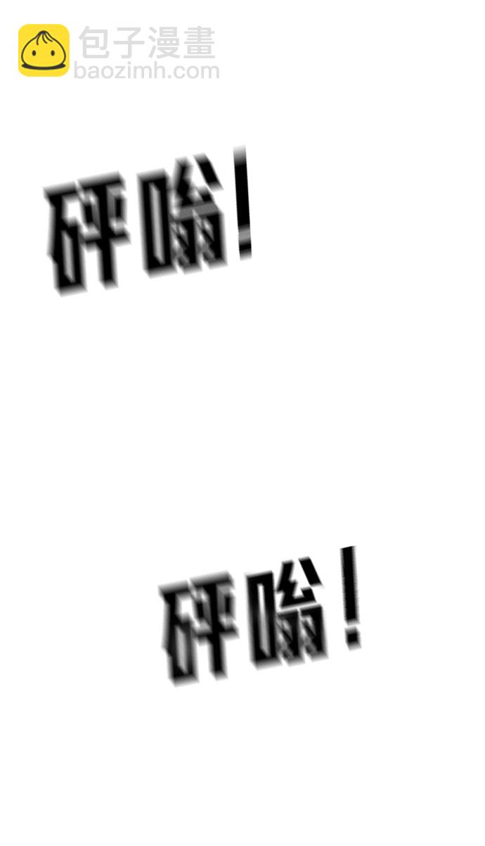 第54话92