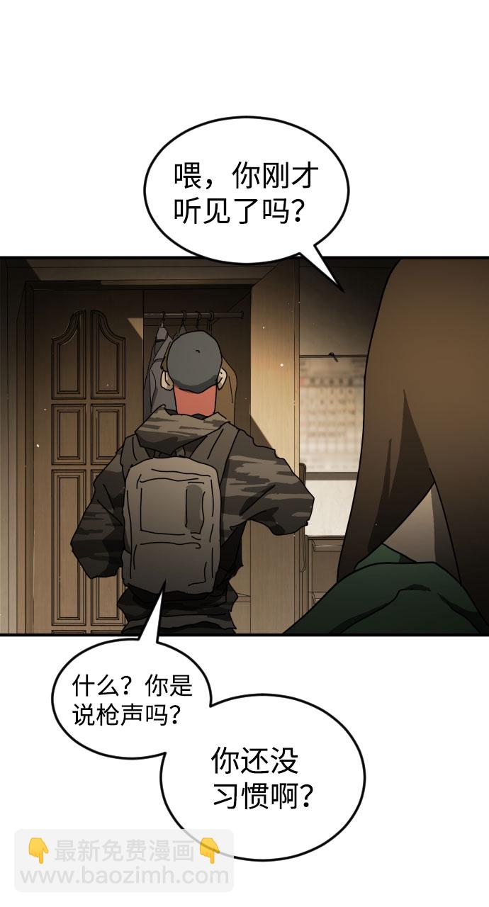 第54话95