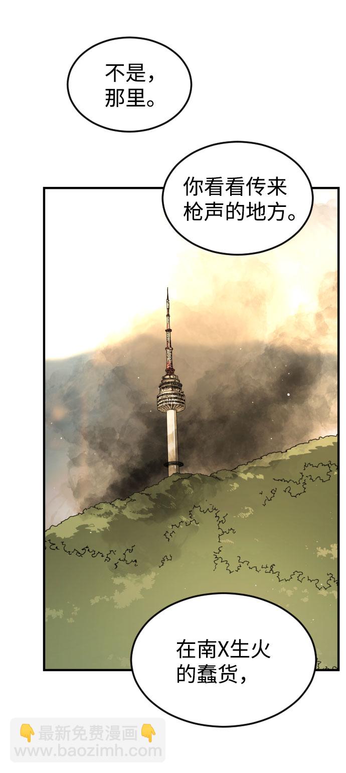 第54话96