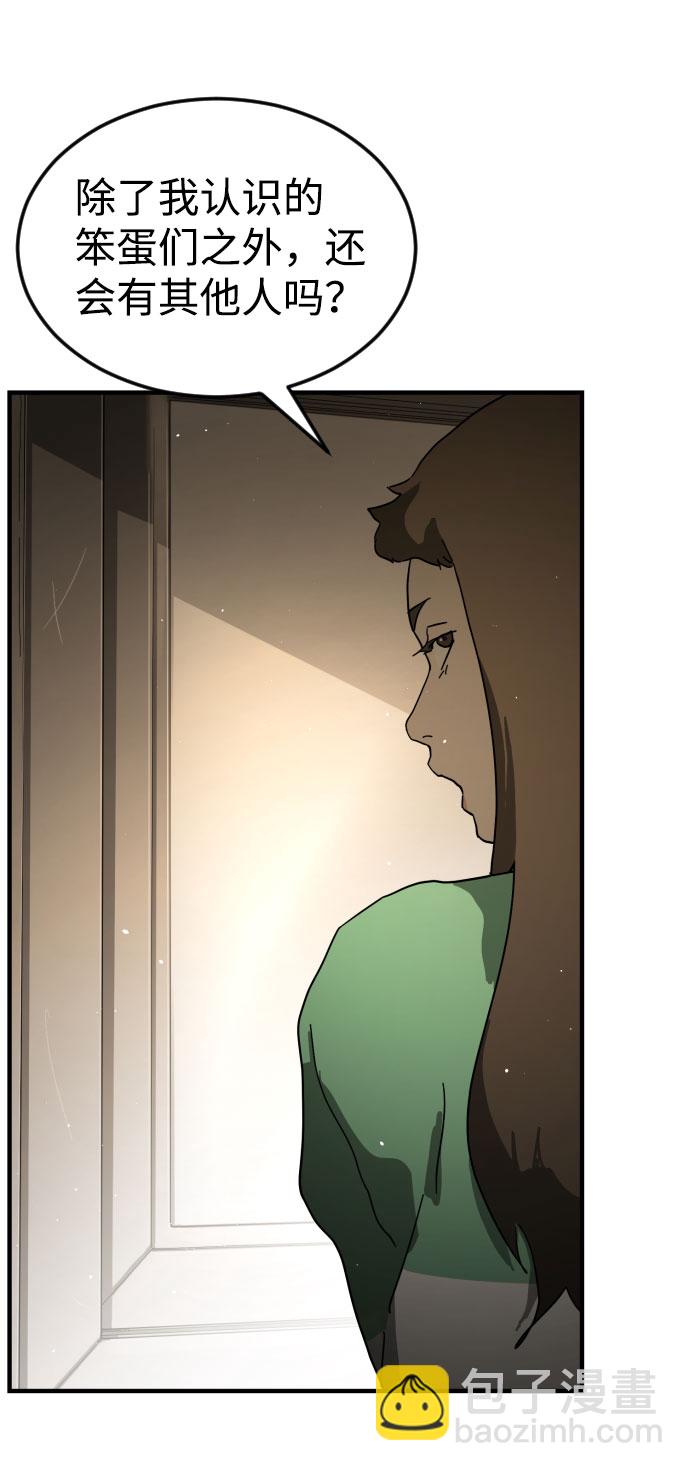 第54话97