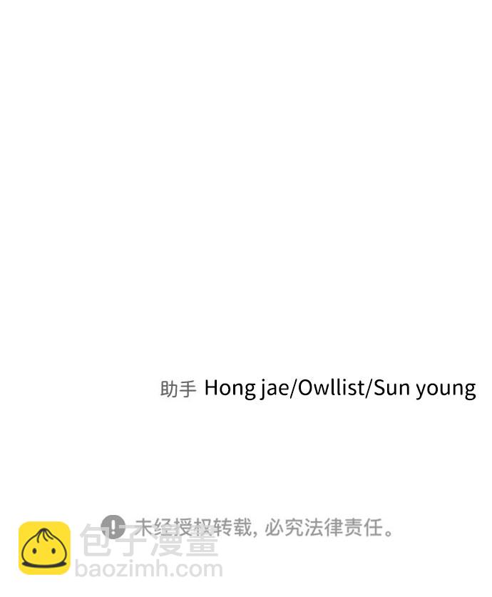 第54话98