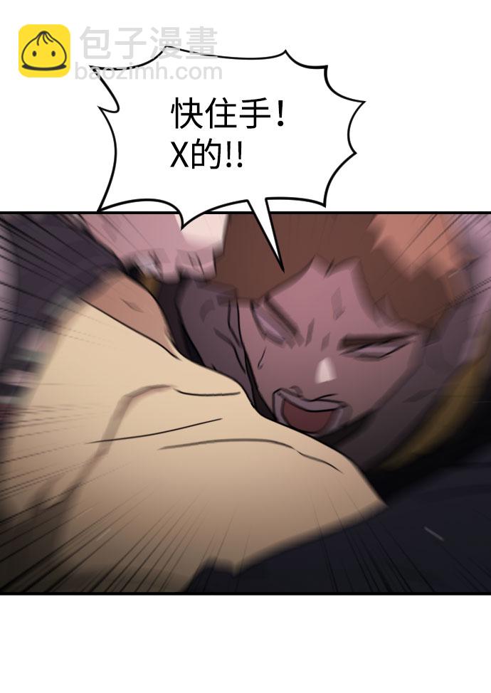 第55话10
