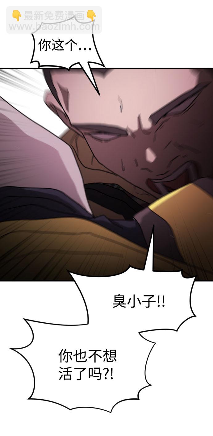 第55话11