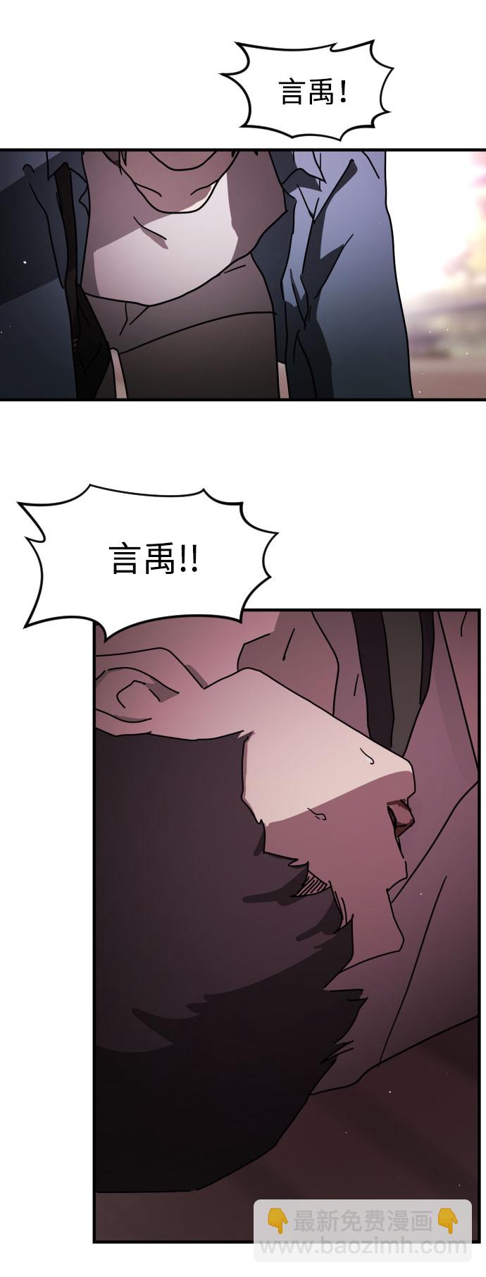 第55话13