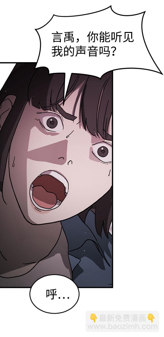 第55话14