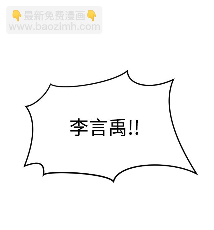 第55话2