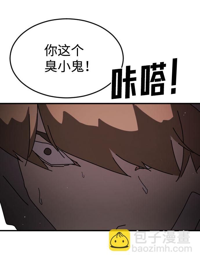 第55话23