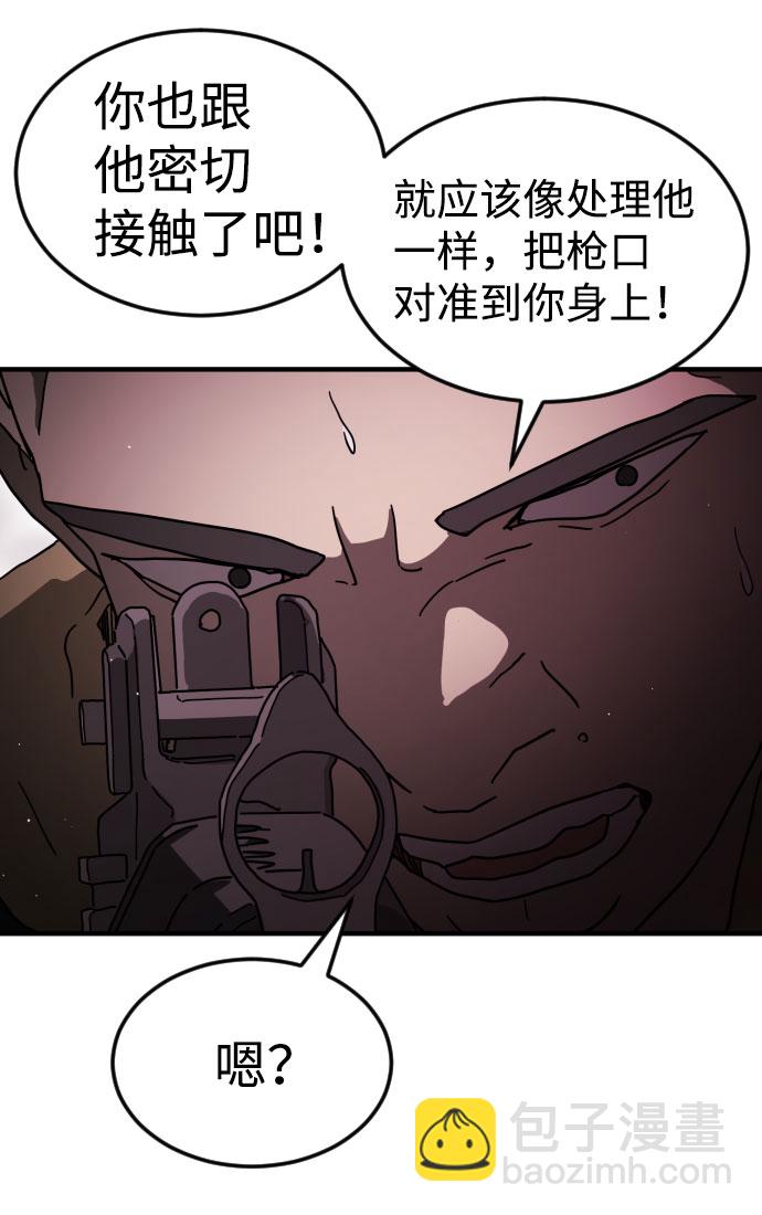 第55话25