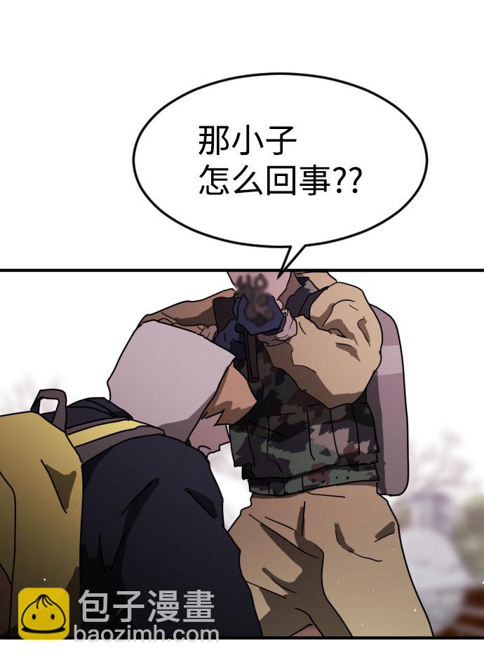 第55话26