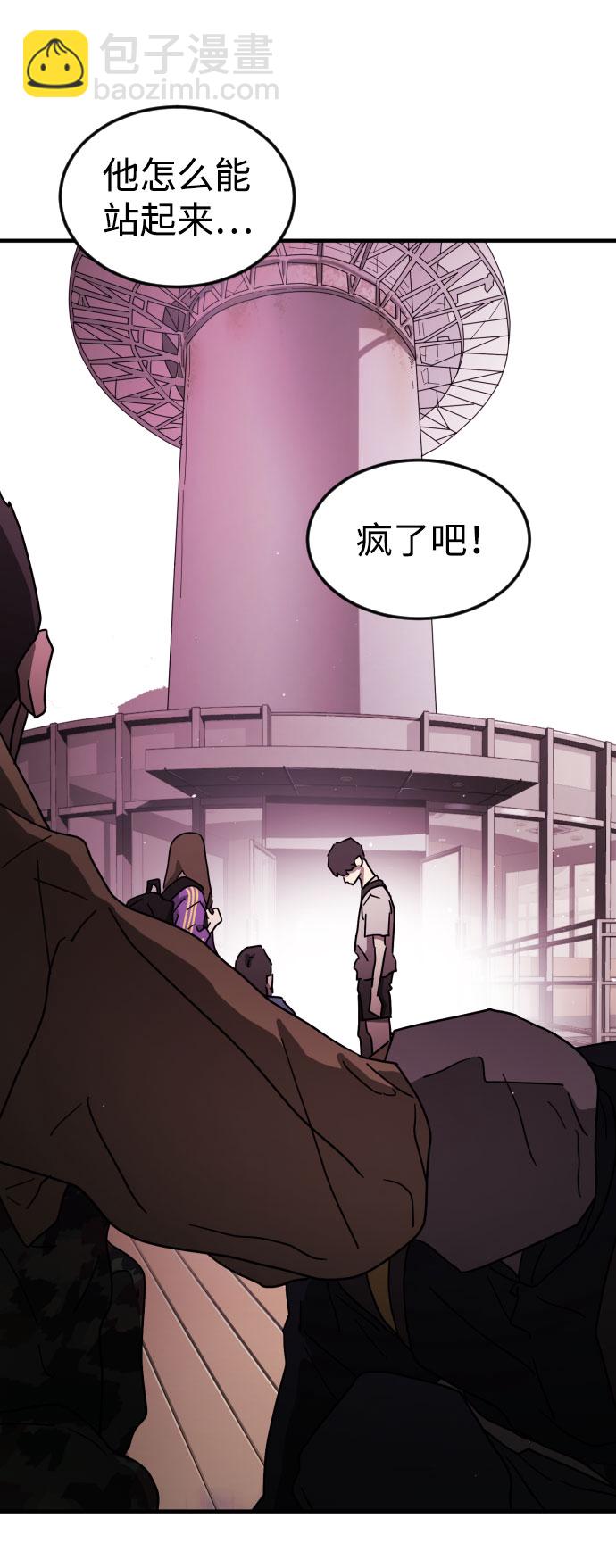 第55话28