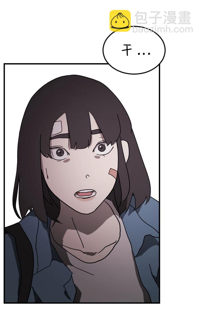 第55话31