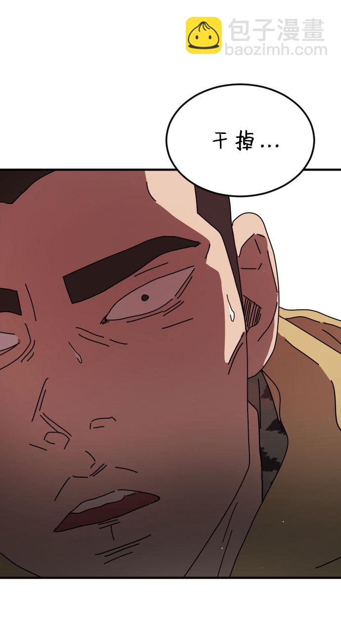 第55话33