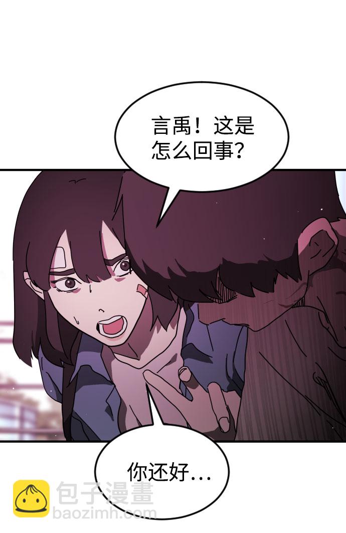 第55话38