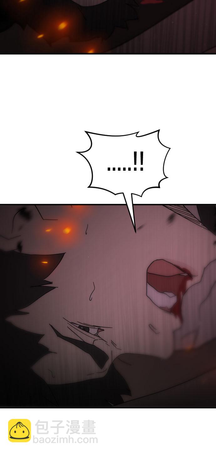 第55话4
