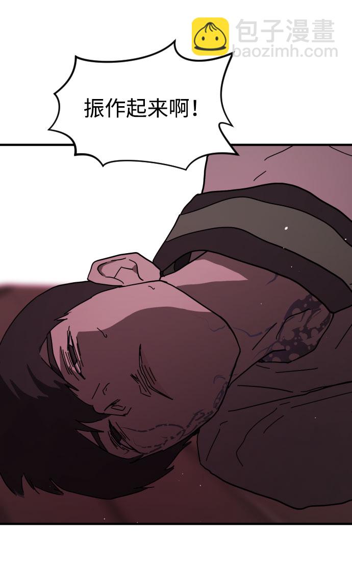 第55话43