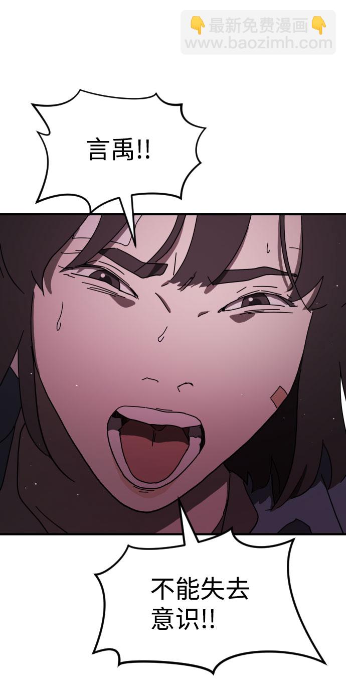 第55话44