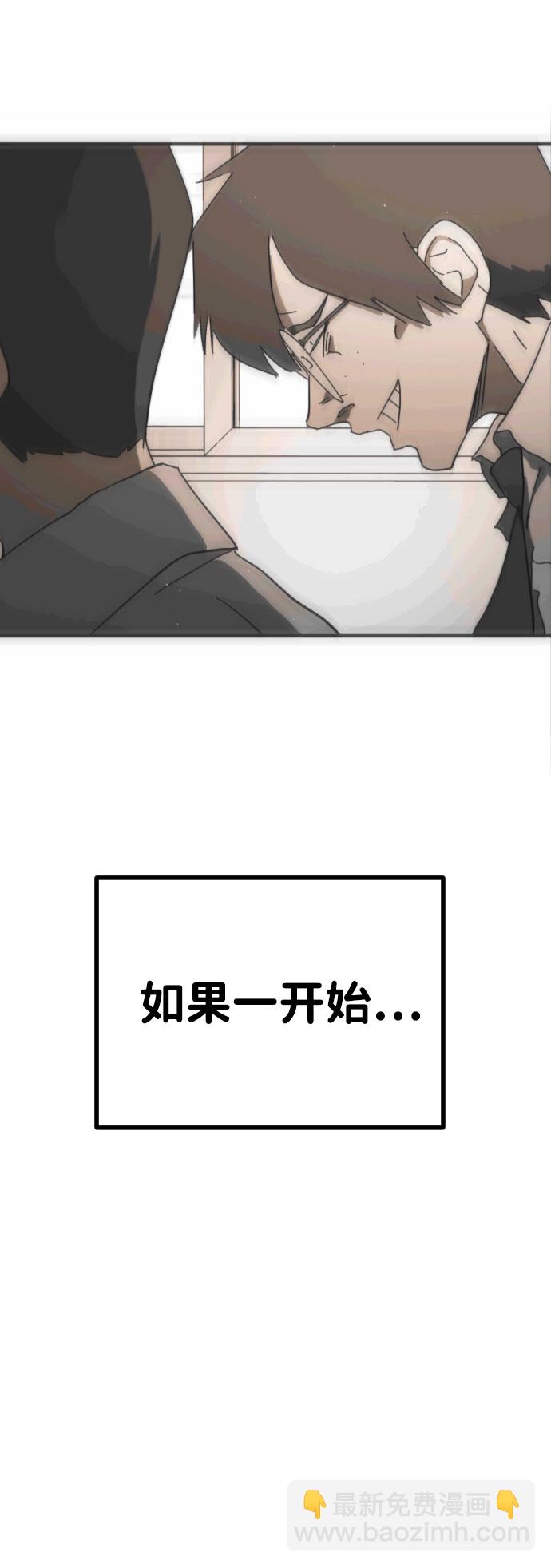 第55话47