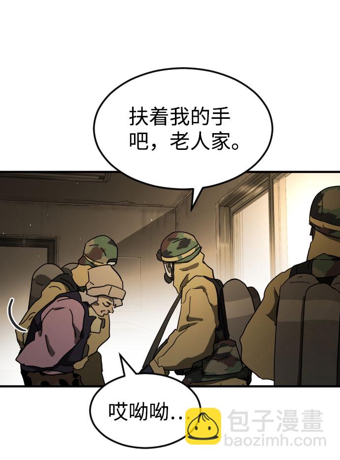 第55话54