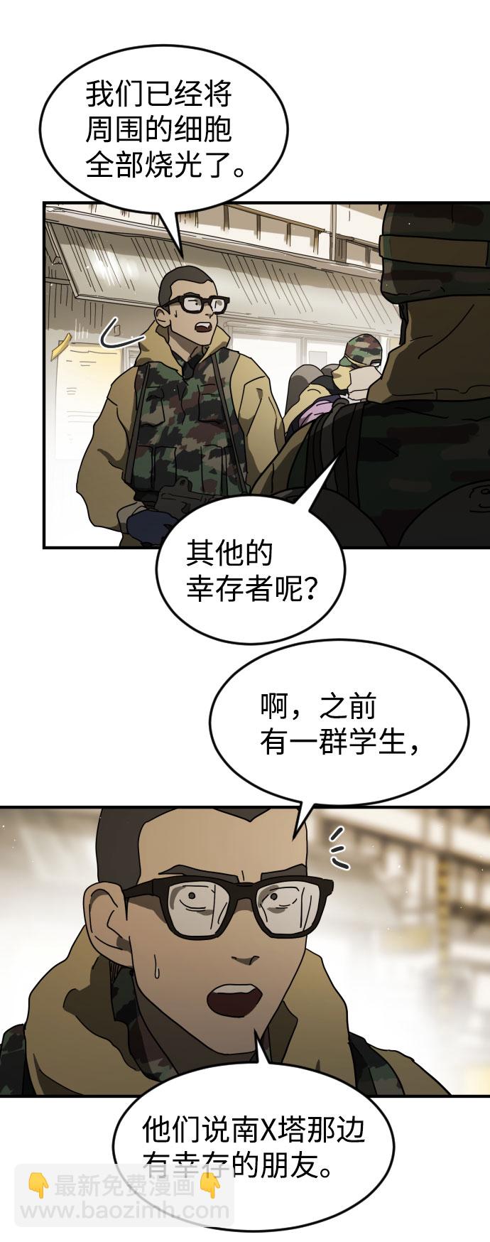 第55话56