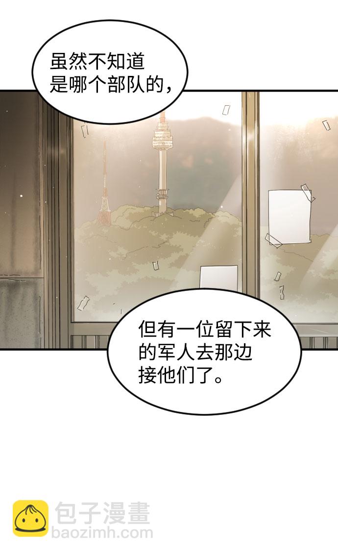 第55话57