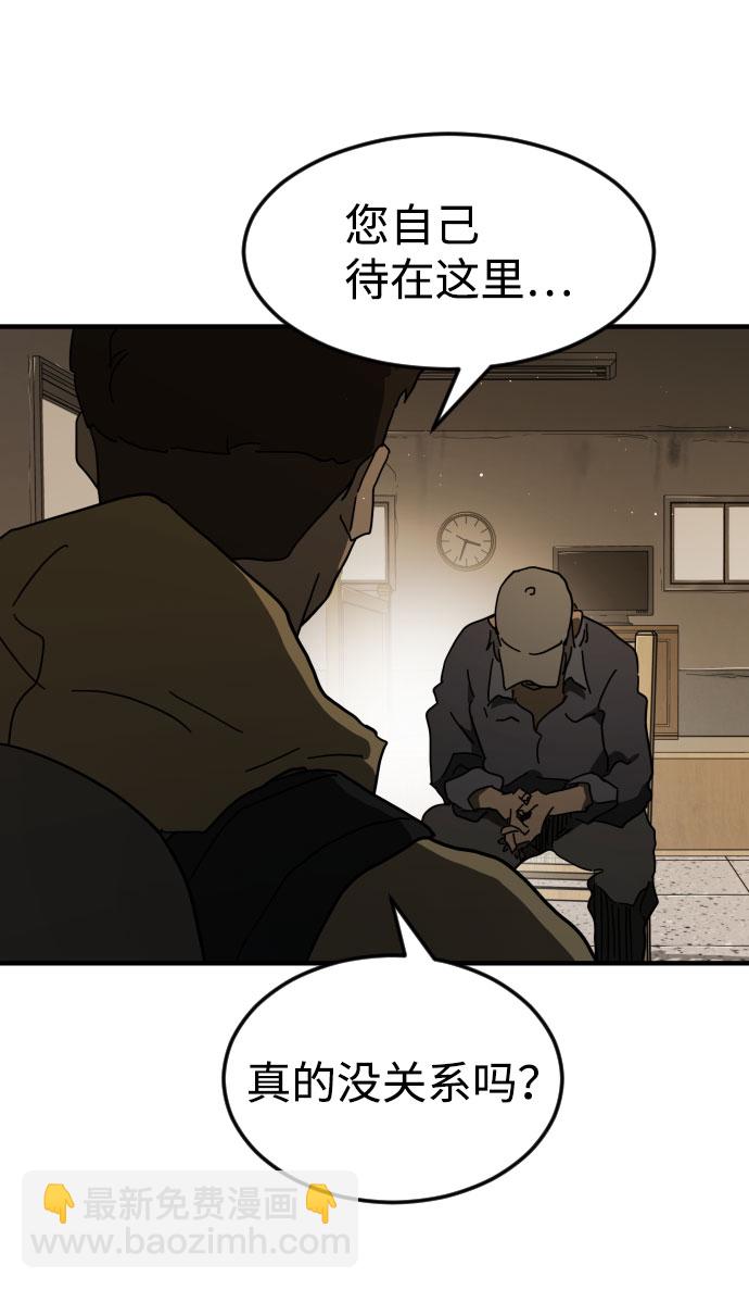 第55话59