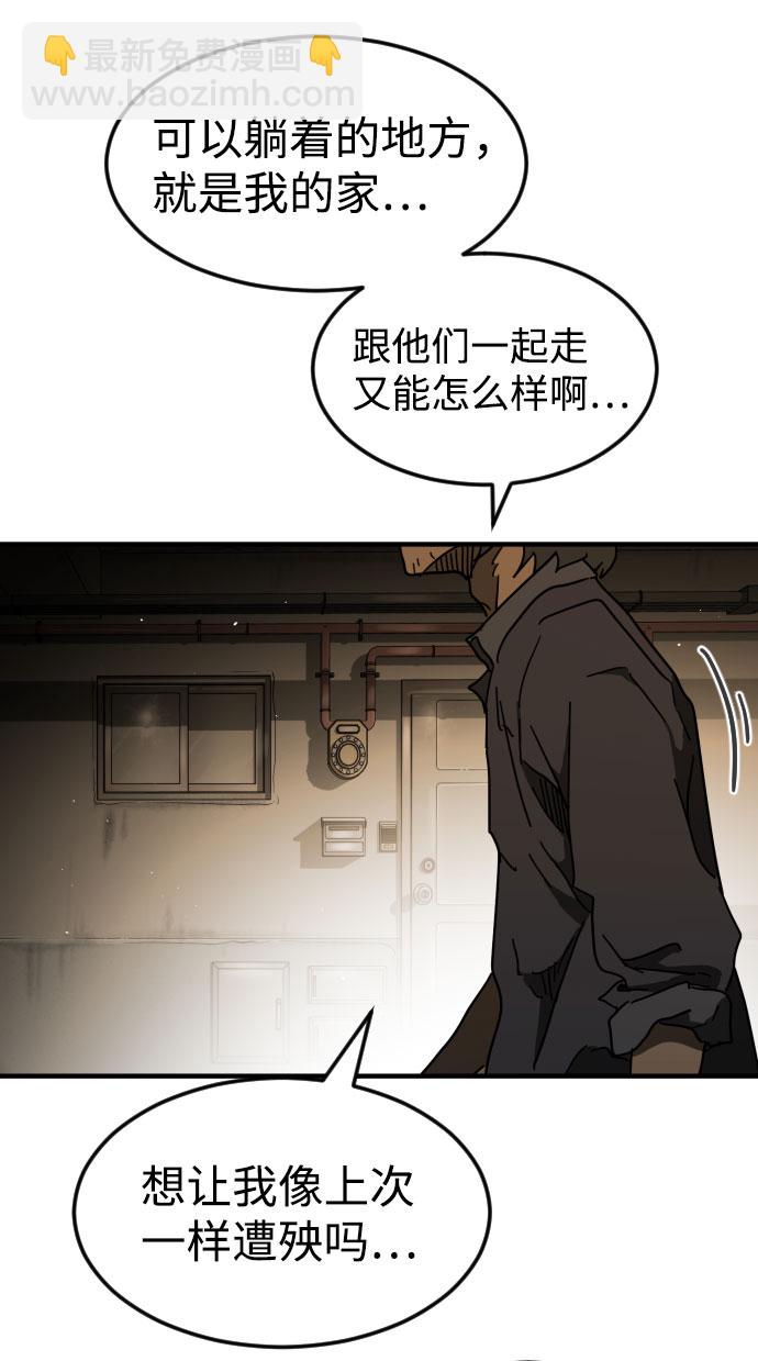 第55话66
