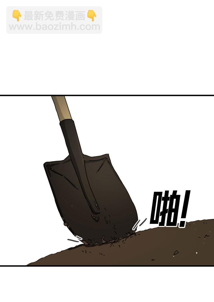 第55话73
