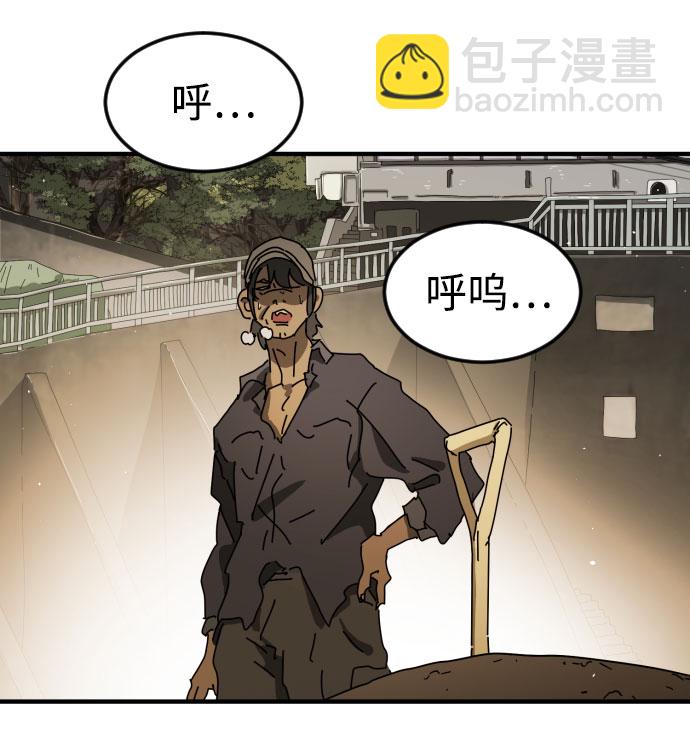 第55话74